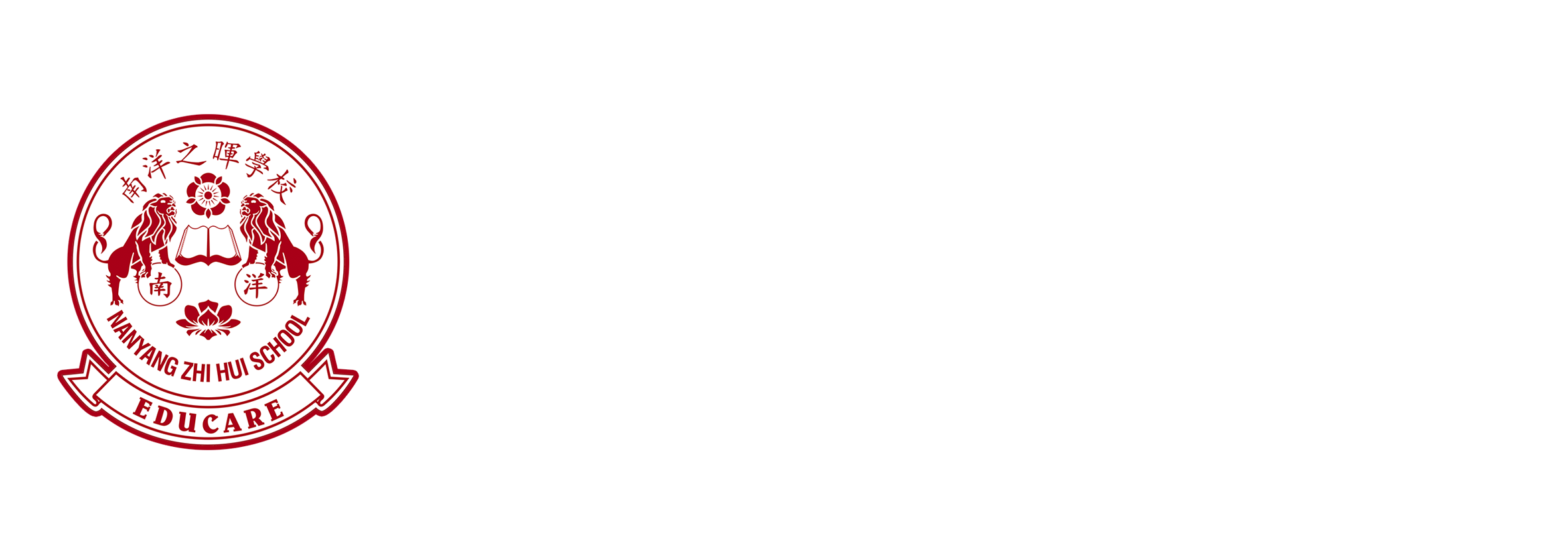 Nanya Events Logo